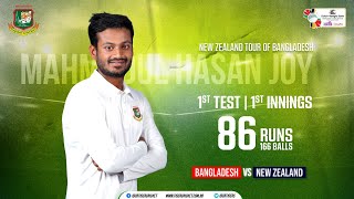 Mahmudul Hasan Joy 86 Runs  1st Test  1st Innings  BANvNZ [upl. by Thamos793]