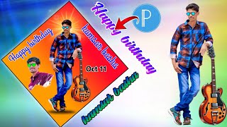 kamsarbasha Happy birthday CDP photo Editing in mobile kamsar basha Banner photo Editing pixelapp [upl. by Ardek21]