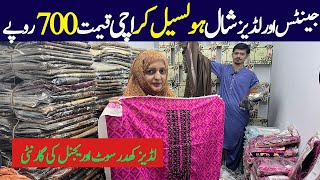 OMGGents Wool Shawls In 700rsLadies Khaddar Unstitched OriginalZellburryKhaadiChef Uzma [upl. by Imled]