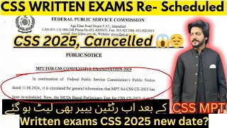 CSS 2025 Written Exams have been postponed due to MPT   CSS Written exams in May 2025 Latest news [upl. by Collier]