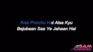 Jo Bheji Thi Dua karaoke [upl. by Marilla72]