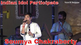 Indian idol singer Soumya ChakrabortyDurgapur [upl. by Cozmo510]