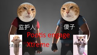 Pootis Engage XTREME 100  Extreme Demon  Geometry Dash [upl. by Amsirhc]