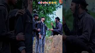 Sasta Safera 🐍funnyvideo🤣 funny🤣 amitffcomedy amitff video credit by Amit FF yt [upl. by Eilac]