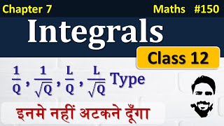 Integration of Some Particular Functions  Integrals Class 12  Class 12 Maths Chapter 7  NCERT [upl. by Ayikaz450]