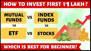 MUTUAL FUND vs INDEX FUND vs ETF vs STOCKS  How to Invest 1st Lakh [upl. by Ameekahs114]