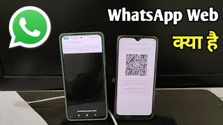 Whatsapp Web Kya Hai  Whatsapp Web Ka Matlab  Whatsapp Web Open In Mobile [upl. by Enajaras]