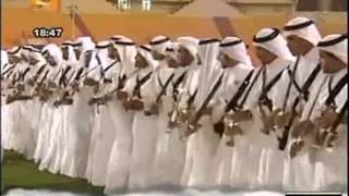 saudi arabia national dance Al Ardha [upl. by Epuladaugairam911]