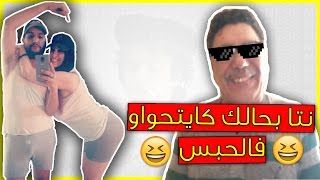 رد خطير من ريتشارد عزوز على غيثة و سقراط [upl. by Lisette458]