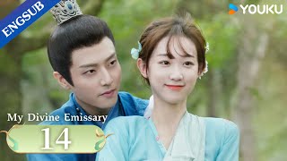 My Divine Emissary EP14  Highschool Girl Wins the Love of the Emperor after Time Travel  YOUKU [upl. by Lumbye]