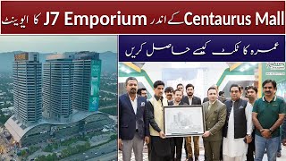 J7 Emporium Promotional Activity In Centaurus Mall Awan Associates [upl. by Germain]