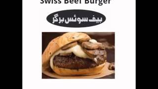 burgersswissbeefburgerinurdu cooking chef diploma certificate education [upl. by Yrellav661]