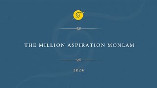 The Million Aspiration Monlam • Day One • Morning Session [upl. by Korie]