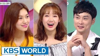 Hello Counselor  Min Kyunghoon Choi Yoojung Kim Doyeon ENGTHA20170807 [upl. by Meta]