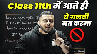 Class 11th में जाने से पहले ज़रूर देखो 😳  Complete ROADMAP to Crack IIT JEE 2026  🎯 [upl. by Ambrosane756]