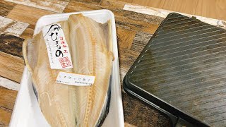 ホッケの干物ってホットサンドメーカーで焼いても美味しいよね♪ってだけの動画 [upl. by Reginnej]