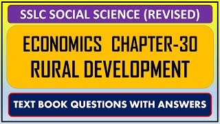 SSLC SOCIAL SCIENCE REVISED ECONOMICS CHAPTER30 RURAL DEVELOPMENT [upl. by Ondine]