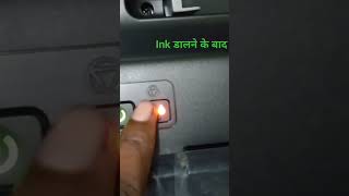 Epson l130 printer installation viral epson Epson printer ink charge कैसे करें [upl. by Gusty]