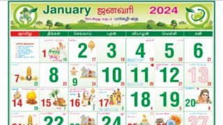 Monthly Calendar 2024 2024calendar [upl. by Aleen]