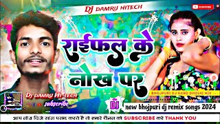 Dj biharimusic rayfalkenokhper ashishyadavkagananew djdamruhitech bhojpurinewsong [upl. by Gaile]