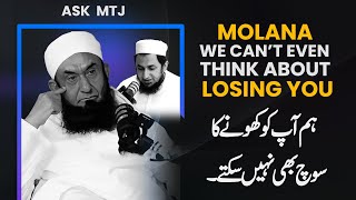 We Cant Even Think About Losing You  Molana Tariq Jameel  ASK MTJ  AJ Official [upl. by Lune247]