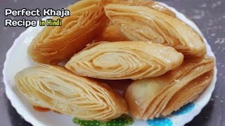 Khaja Recipe  Indian Sweet Recipe  OdishaBengali Khaja Recipe  Chirote  Sweet  Khaja [upl. by Angela]