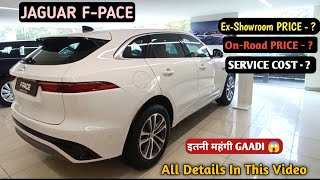 जितनी महंगी GAADI उतनी कम Service Cost  Jaguar FPace Price amp Service Details [upl. by Oivat79]