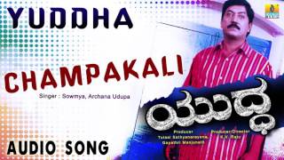 Yuddha  quotChampakaliquot Audio Song  Devaraj Charan Raj Pooja Aahana I Jhankar Music [upl. by Nagrom181]