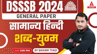 DSSSB General Hindi Preparation 2024  DSSSB Hindi Classes 2024  शब्द युगम 2 [upl. by Timms]