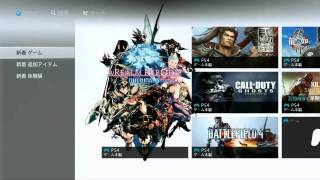 Creating a Japanese PS4 PSN Account Account Creation  Store Walkthrough [upl. by Mcconaghy997]