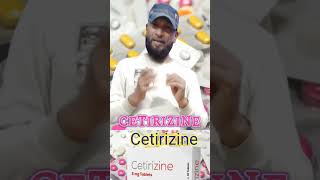 Cetirizine Tablets Uses in Hindi cetirizine cetirizinetablet [upl. by Neenad]