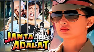 JANATA KI ADALAT  Mithun Chakraborty 90s Action Blockbuster Hindi Movie  Gautami  Full Movie [upl. by Yvan]