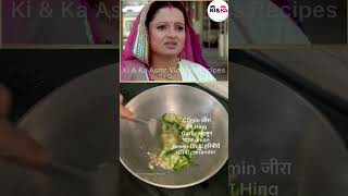 Pithala Recipe  पिठलं Gopi or Aham ko jail hogi atodayshort sathnibhanasathiya [upl. by Nnairak]