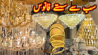 Beautiful Fanoos fancy wall lights Latest fanoos  Best Home Decoratin Lights in Lahore [upl. by Idolah]