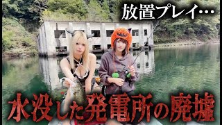 【首のない人魚】水没してできた発電所の廃墟がある湖でヤバいものが…【喰われる人形】 [upl. by Kroll]