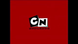 Cartoon Network Japan  Bumpers amp Promos 2006 [upl. by Elah]