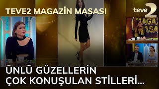 teve2 Magazin Masası Ünlü güzellerin çok konuşulan stilleri… [upl. by Schreibman434]