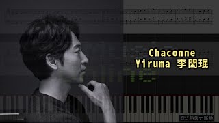 Chaconne Yiruma 李閏珉 鋼琴教學 Synthesia 琴譜 Sheet Music [upl. by Sib891]