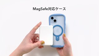 【iFace公式】MagSafe対応ケース [upl. by Tahp]