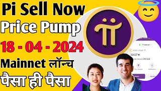 Pi Network New Update Today Hindi Wait For KYC Results Pi Network Pi Mainnet Launch Date Pi Price [upl. by Chil]