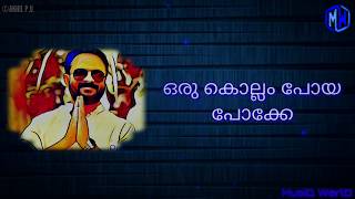 New Year Whatsapp Status 2021  Jayasurya Punyalan Movie Lyric Dialogue  Punyalan Agarbathis [upl. by Tuddor]