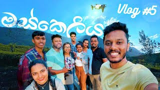 150 KM දුර අයිස් වතුරේ නාන්න ගියා 🥶 Maskeliya Trip Gartmore Fall  Vlog  05 [upl. by Houghton505]