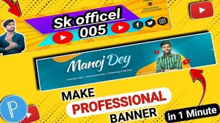 youtube banner kaise banaen 2024youtube banner kaise banaen pixel app sehow to make youtube banner [upl. by Cort]