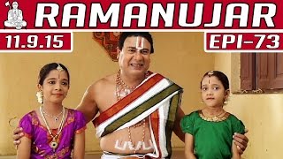 Ramanujar  Epi 73  Tamil TV Serial  11092015 [upl. by Rorke95]