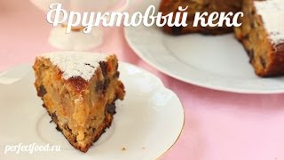 Веганский фруктовый кекс в мультиварке и в духовке [upl. by Robinett]