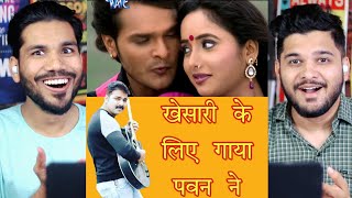 जबसे नैना लड़ल  Pawan Singh amp Khesari Lal  Nagin  JabSe Naina Ladal  Bhojpuri Song Reaction [upl. by Fidelia]