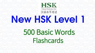 New HSK Level 1 500 Basic Words Flashcards Chinese Proficiency Test New HSK 1 Vocabulary list [upl. by Neel349]