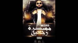 MORO  MOTIF Feat GNAWI مسطرة رجعية [upl. by Ribaudo]