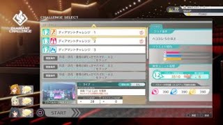 The Idolmaster Starlit Season  Complete All Diamant Challenge 12 Overmaster amp 1st Call [upl. by Ssyla]