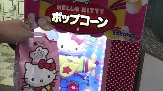 Hello Kitty Popcorn Machine 3 [upl. by Ahsan]